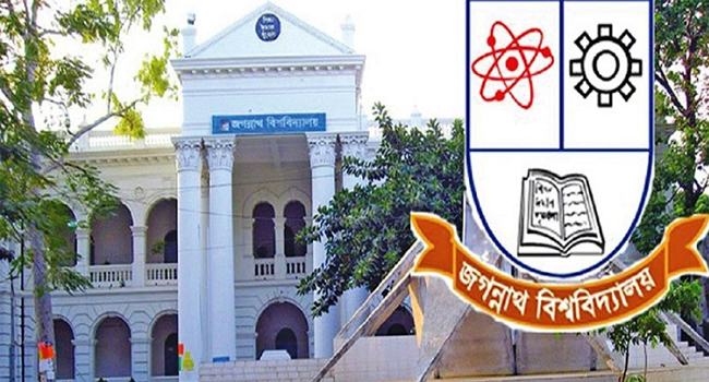 স্বাক্ষর জালিয়াতির মামলায় কারাগারে জবি শিক্ষার্থী সজিব