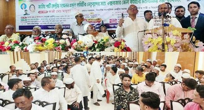 চকরিয়ায় তৃণমূলকে শক্তিশালী করে নির্বাচনের প্রস্তুতি নাও : রওশন এরশাদ
