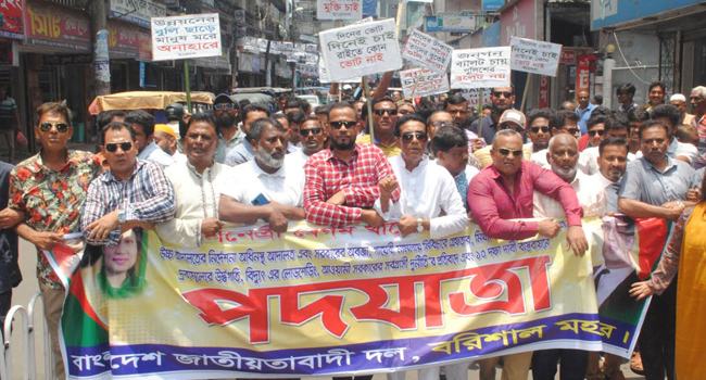 ‘জনসমর্থন থাকলে নিরপেক্ষ সরকারের হাতে ক্ষমতা ছাড়ুন’