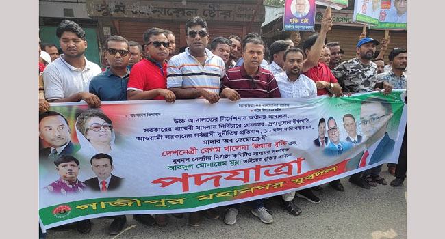 পদযাত্রার মাধ্যমে আগামীতে ঢাকা ঘেরাও করা হবে : ডা. মাজহারুল
