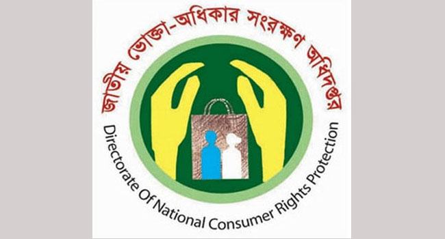 মসলার বাজার নিয়ন্ত্রণে অভিযান চালাবে ভোক্তা অধিদফতর