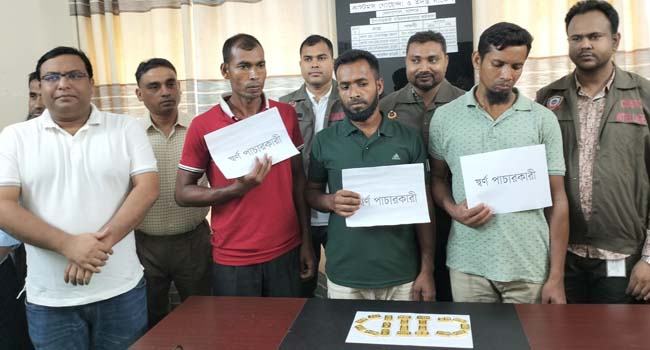 বেনাপোলে যাত্রীর পায়ুপথে মিলল ২০টি স্বর্ণের বার