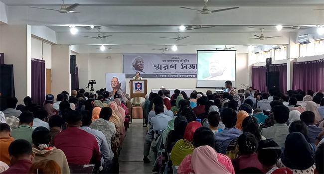 ডা. জাফরুল্লাহের স্মরণে গণ বিশ্ববিদ্যালয়ে স্মরণ সভা অনুষ্ঠিত