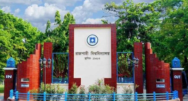 রাবির ভর্তি পরীক্ষায় প্রক্সি কাণ্ডে আটক ৩