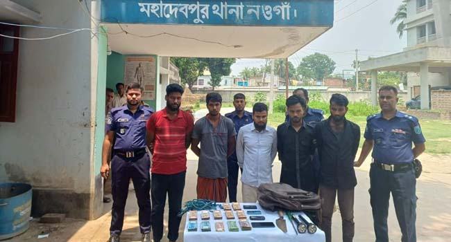মহাদেবপুরে ৫ ডাকাত গ্রেফতার