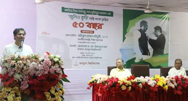 ইউনূসের প্ররোচনায় আমেরিকা স্যাংশন দিয়েছে : শিক্ষা উপমন্ত্রী