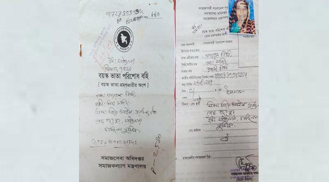 ‘আমি নাকি মইরা গেছি’