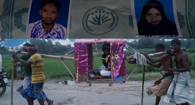 ৭ লাখ টাকা কাবিনে দাদিকে বিয়ে করল নাতি