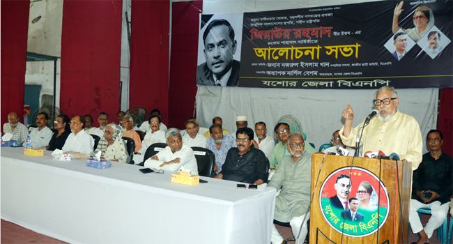 জিয়াউর রহমানের রাজনীতি ছিল মানুষের কল্যাণে : নজরুল ইসলাম খান