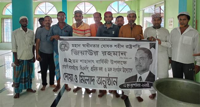 বেতাগীতে জিয়াউর রহমানের শাহাদাৎ বার্ষিকী পালিত