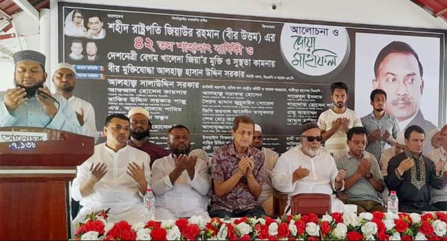 জিয়াউর রহমানের সততা ও সাহসিকতাই আমাদের অনুপ্রেরণা : হাসান সরকার