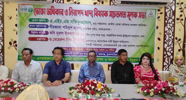 ‘ভেজালের সাথে কোনো প্রকার আপস করা হবে না‘
