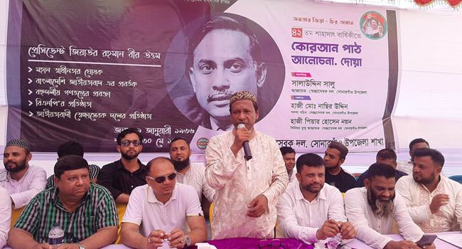 সোনারগাঁওয়ে স্বেচ্ছাসেবক দলের আলোচনা ও দোয়া মাহফিল অনুষ্ঠিত
