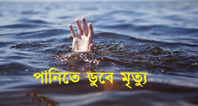 যমুনায় গোসলে নেমে নিখোঁজ মাদরাসাছাত্র