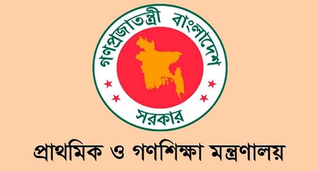 প্রাথমিকের গোল্ডকাপ ফুটবল টুর্ণামেন্ট স্থগিত