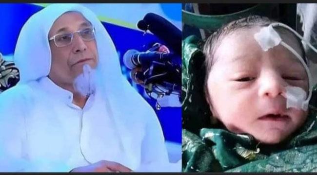 দাদা আল্লামা ইয়াহইয়ার বিদায়ের কয়েক ঘণ্টা পর নাতি ‘ইয়াহইয়া’র জন্ম