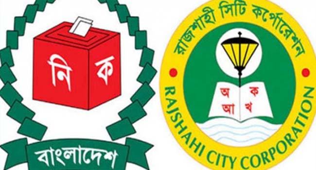 রাসিক নির্বাচনের কাউন্সিলর প্রার্থীকে ছুরিকাঘাত