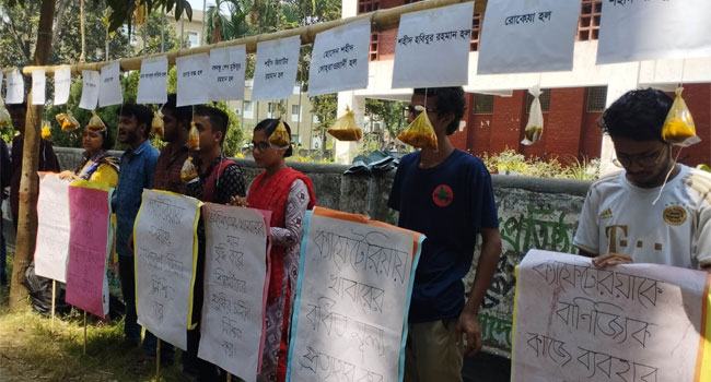 রাবিতে ১৭টি হলের খাবার ঝুলিয়ে অভিনব প্রতিবাদ