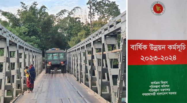 বাজেটে নাগরপুর আঞ্চলিক মহাসড়কে ৬০০ কোটি টাকা বরাদ্দ অনুমোদন
