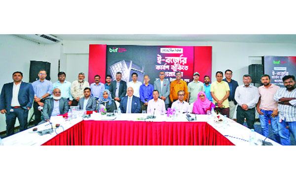 ২০২৫ সাল নাগাদ ই-বর্জ্যরে ভাগাড়ে পরিণত হবে বাংলাদেশ