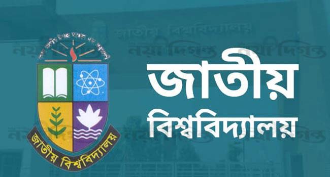 জাতীয় বিশ্ববিদ্যালয়ের অনার্স ২য় বর্ষ পরীক্ষার ফলাফল প্রকাশ