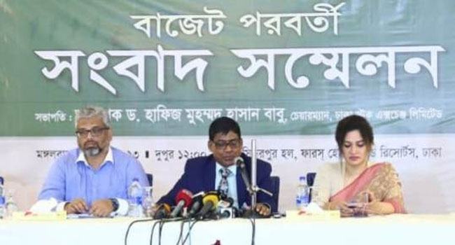 পুঁজিবাজার মানুষের আস্থাহীনতার জায়গায় নেমে গেছে : ড. হাফিজ