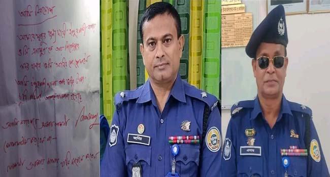 দুই ওসিকে দায়ী করে চিরকুট লিখে ‘বিষপানে আত্মহত্যা’