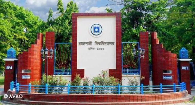 রাবির ‘এ' ইউনিটের ফল প্রকাশ, পাশের হার ২৬.৬২