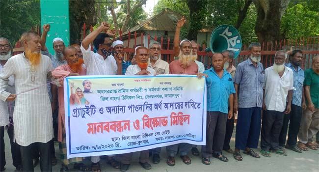 জামালপুরে চিনিকলে পাওনা টাকার দাবিতে বিক্ষোভ