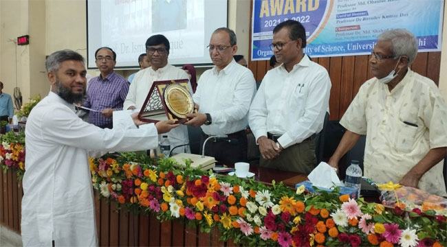বিজ্ঞান অনুষদ ডিন’স অ্যাওয়ার্ড পেলেন রাবির ১০২ শিক্ষক-শিক্ষার্থী