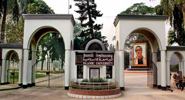 ব্যাংক কর্মকর্তার বিরুদ্ধে ইবি শিক্ষককে মারধরের অভিযোগ