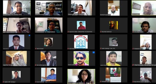 ‘খাদ্যমান নিশ্চিতে ট্রান্সফ্যাট নিয়ন্ত্রণ প্রবিধানমালা বাস্তবায়ন জরুরি’