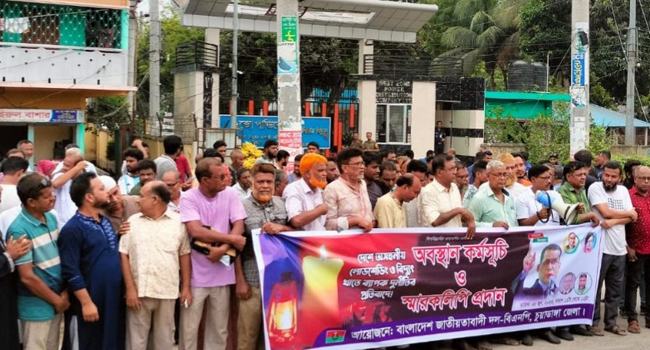 চুয়াডাঙ্গায় বিএনপির অবস্থান কর্মসূচি ও স্মারকলিপি প্রদান