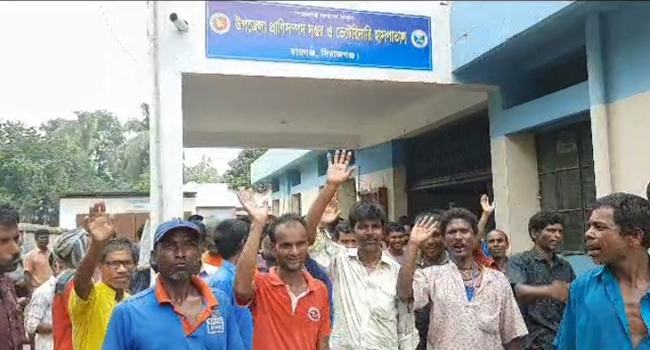 অনিয়মের অভিযোগ রায়গঞ্জে প্রাণিসম্পদ কার্যালয় ঘেরাও