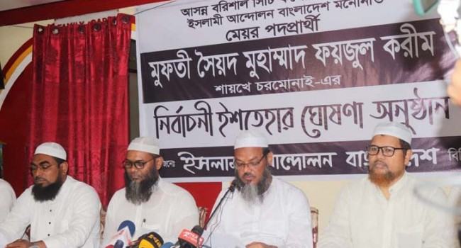 ‘বিগত জনপ্রতিনিধিদের সাথে নিয়ে নগরবাসীর উন্নয়নে কাজ করা হবে’