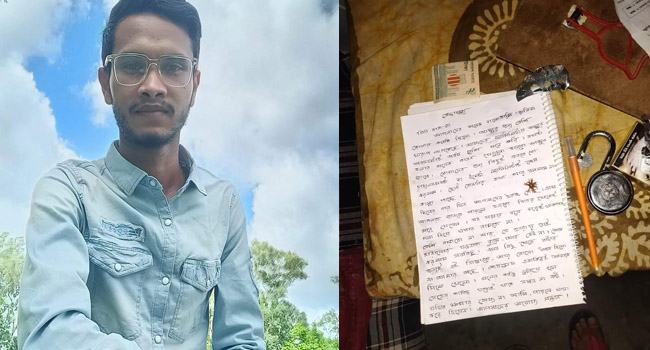 চিরকুট লিখে রাবি ছাত্রের আত্মহত্যা