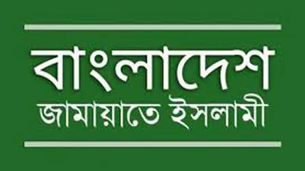 জামায়াতের সমাবেশ ইঞ্জিনিয়ার্স ইনস্টিটিউশনে
