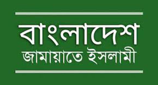 জামায়াতের সমাবেশ ইঞ্জিনিয়ার্স ইনস্টিটিউশনে