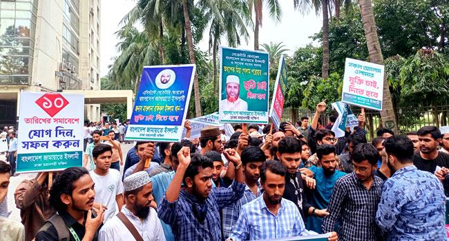 'আল্লাহ আকবর' ধ্বনিতে মুখরিত ইঞ্জিনিয়ারিং ইনস্টিটিউট