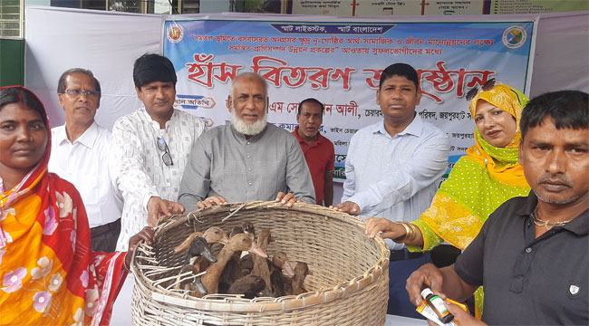 জয়পুরহাটে ক্ষুদ্র নৃ-গোষ্ঠী পরিবারের মাঝে হাঁস বিতরণ