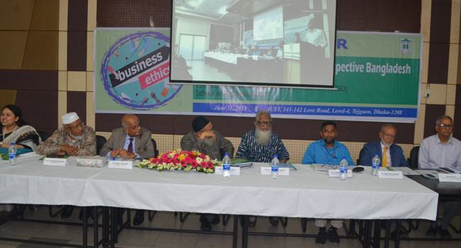 নৈতিকতার মানদণ্ড মেনে ব্যবসা করা দরকার : সেমিনারে বক্তারা
