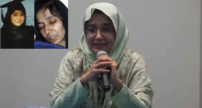 আফিয়ার অবস্থা এতই নাজুক ছিল যে তাকে চিনতেই পারিনি : বোন ফৌজিয়া