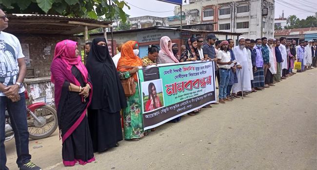 না‌লিতাবাড়ীতে জিদনী হত্যার বিচার দাবি