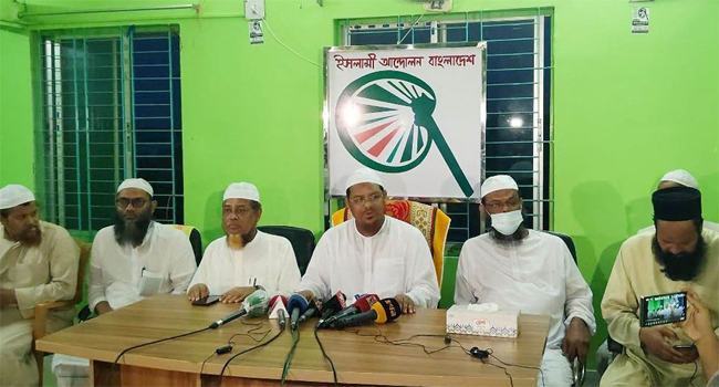 বরিশাল-খুলনার ফল প্রত্যাখ্যান ইসলামী আন্দোলনের