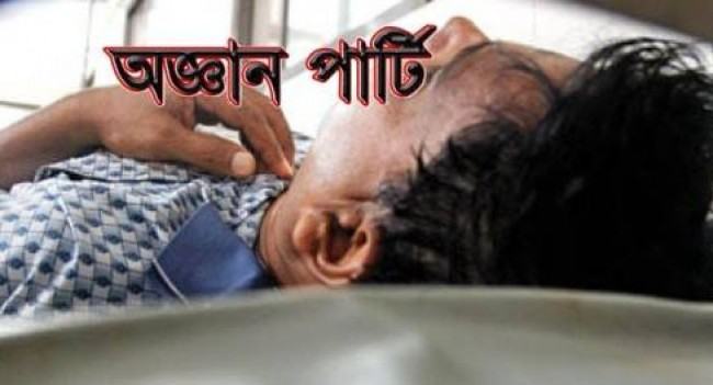 মোরেলগঞ্জে স্প্রে পার্টির ভয়ে আতঙ্কিত স্থানীয়রা
