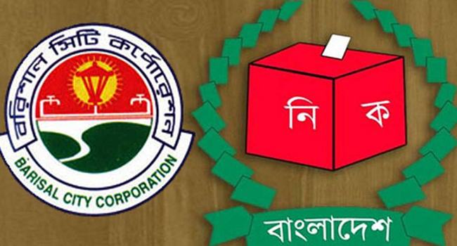 বসিক নির্বাচনে কাউন্সিলর হলেন যারা