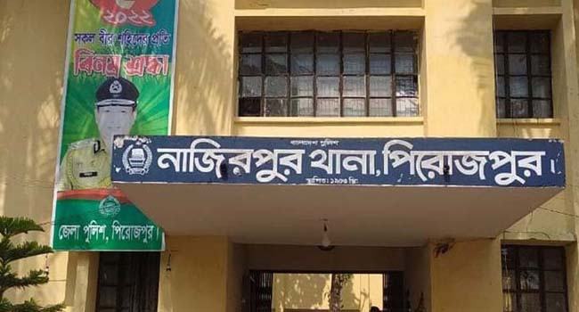 নাজিরপুরে গৃহবধূকে ধর্ষণ চেষ্টায় যুবক আটক