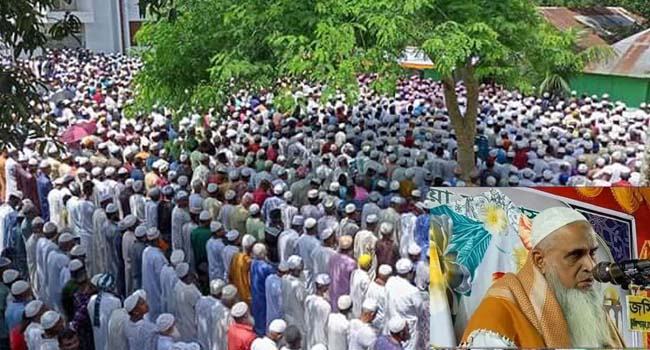 দক্ষিণবঙ্গের প্রবীণ আলেম নিজামুদ্দিনের দাফন সম্পন্ন