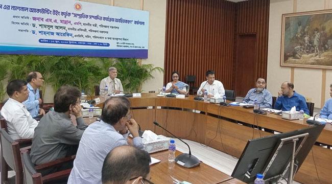 আগামী ডিসেম্বরে ত্রৈমাসিক জিডিপি জানাবে বিবিএস