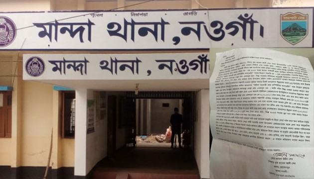 উপজেলা চেয়ারম্যানের বিরুদ্ধে ছাত্রলীগের সভাপতিকে নির্যাতনের অভিযোগ